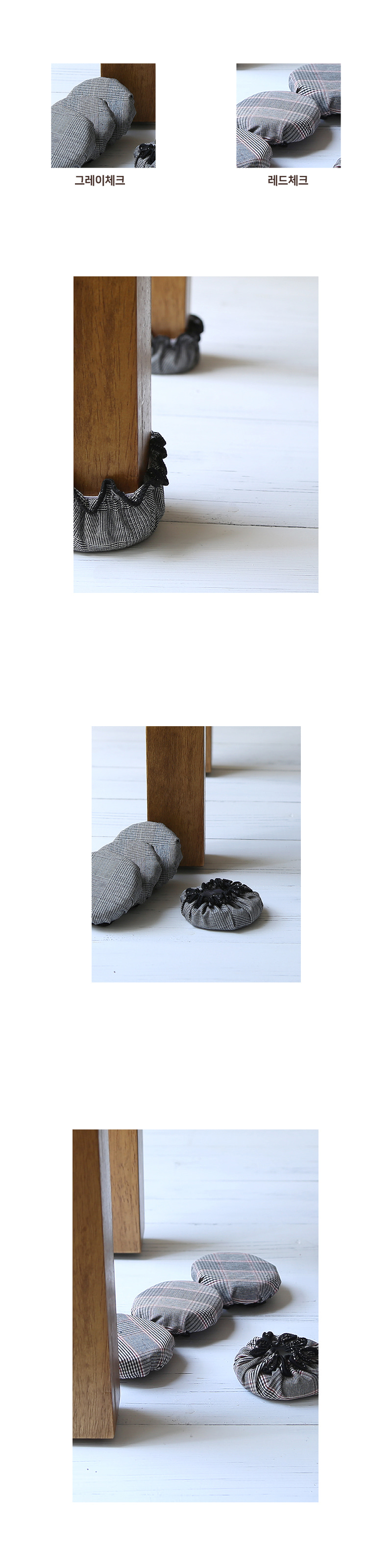 의자발커버,의자발캡,식탁의자발커버,의자소음방지,층간소음의자커버,의자스펀지,피아노의자발커버,책상다리커버,의자소음방지캡,의자싸개,의자긁힘,학생의자커버,의자장판보호,식탁의자카바,식탁의자커버,의자커버,의자다리커버,피아노의자커버,식탁의자다리커버,의자리폼
