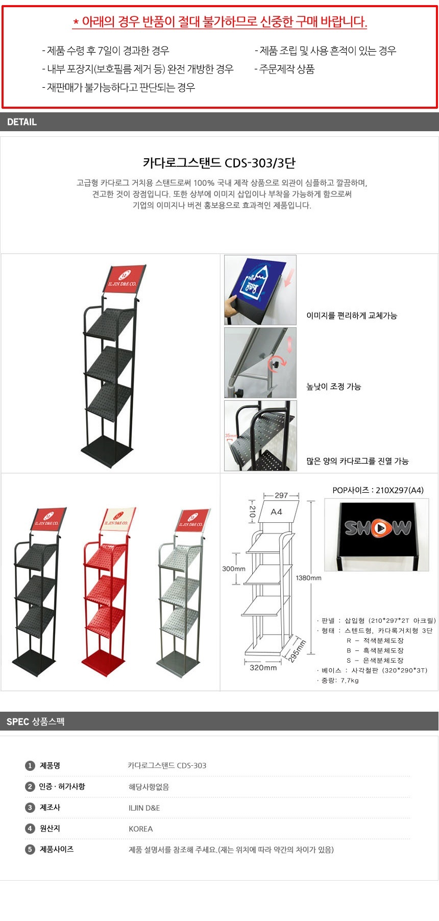 상품 상세 이미지