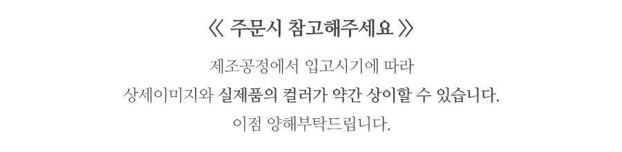 202211081667885986.jpg 상품 상세 이미지