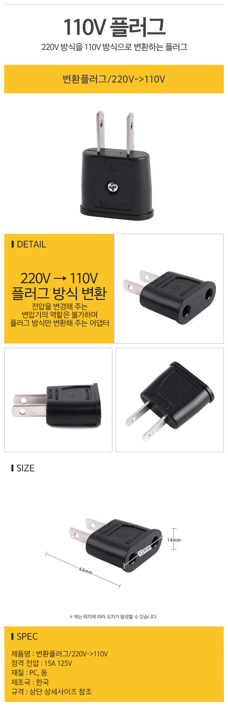 상품 상세 이미지