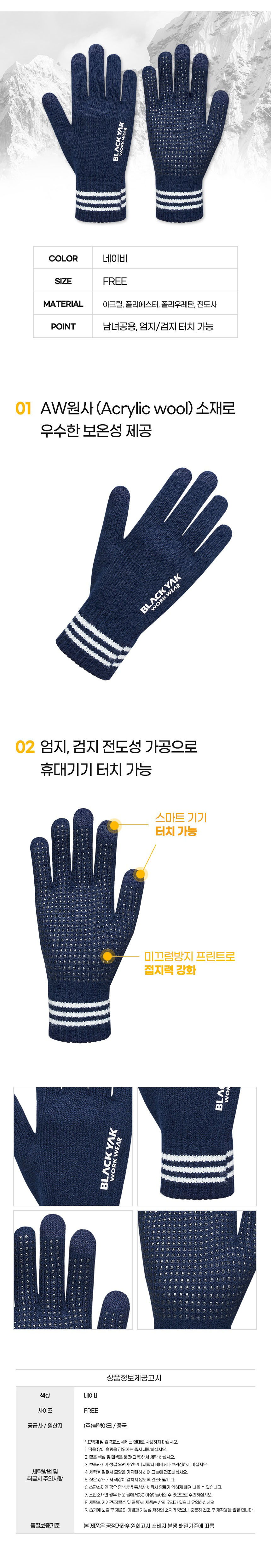 남자손장갑,남성손장갑,학생장갑,방한장갑,겨울장갑,정장장갑,데일리장갑,캐주얼장갑,신상장갑