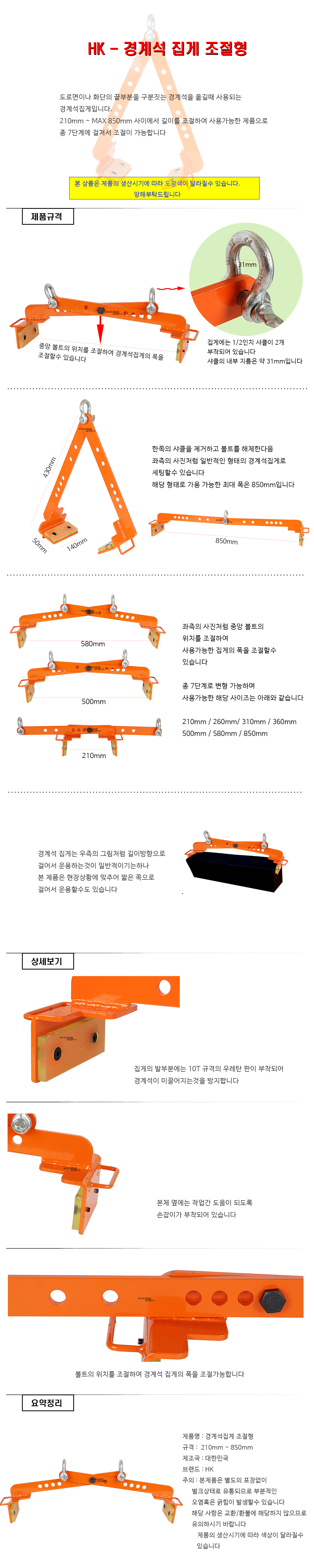 상품 상세 이미지