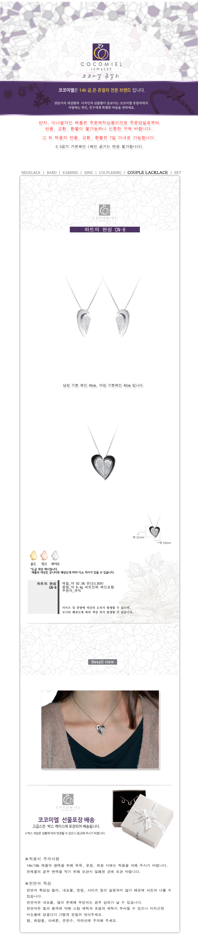 상품 상세 이미지