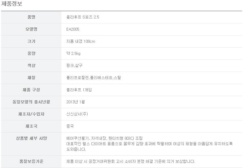 상품 상세 이미지