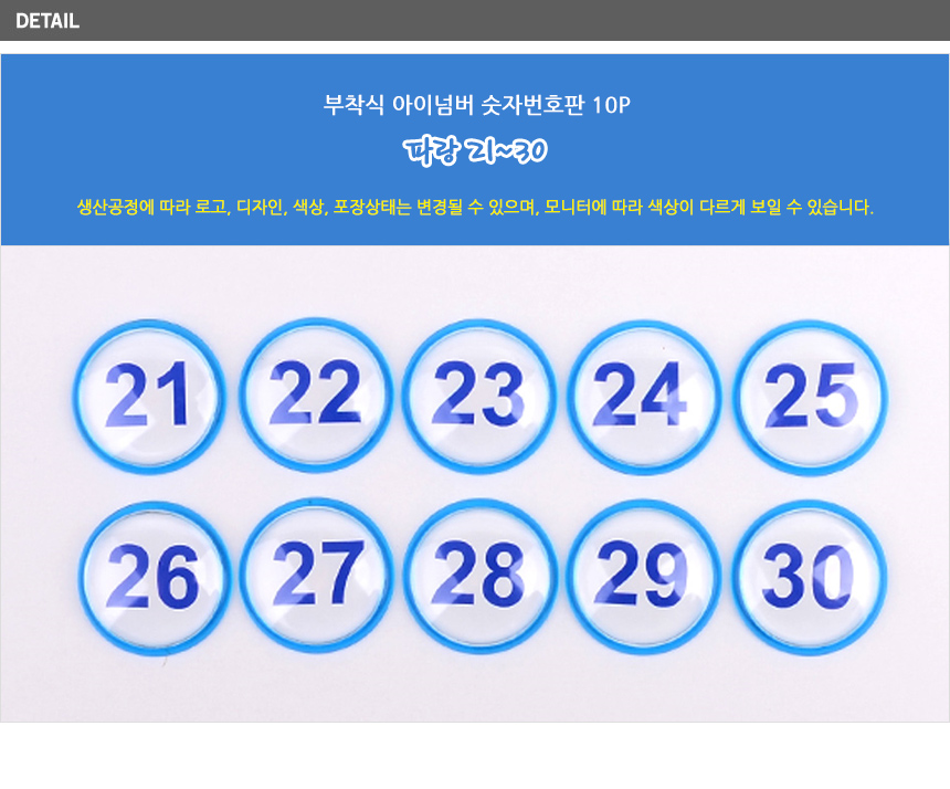 상품 상세 이미지