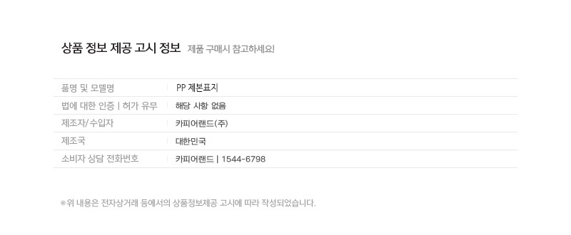 상품 상세 이미지