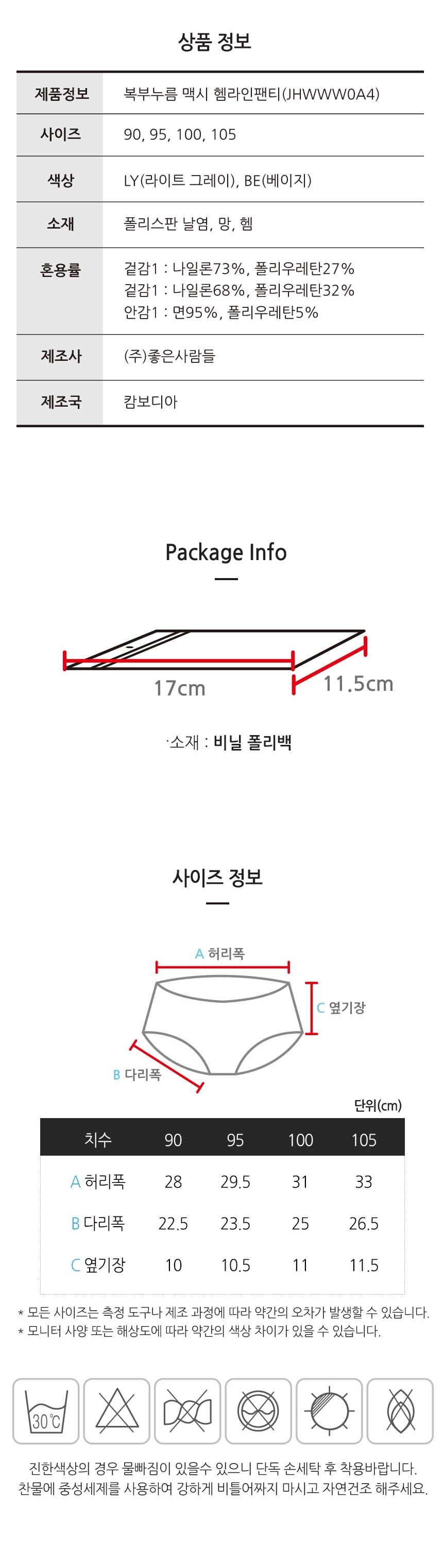 상품 상세 이미지