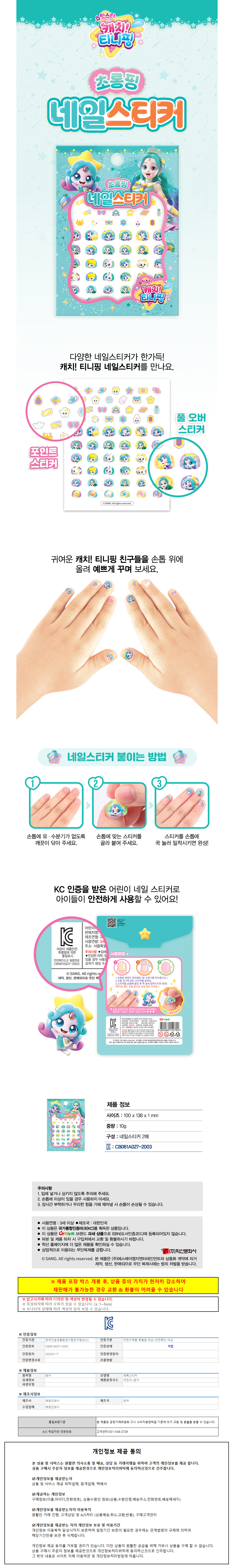 상품 상세 이미지
