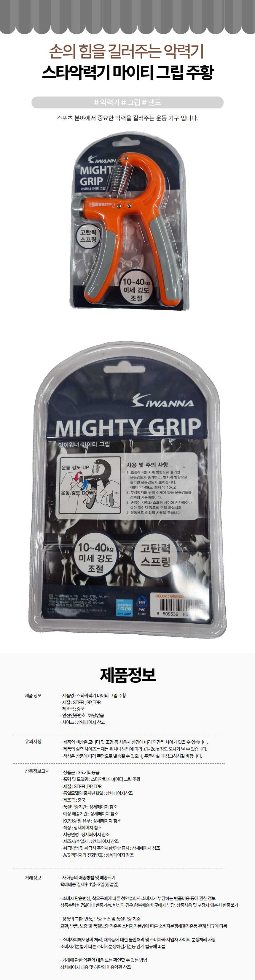 상품 상세 이미지