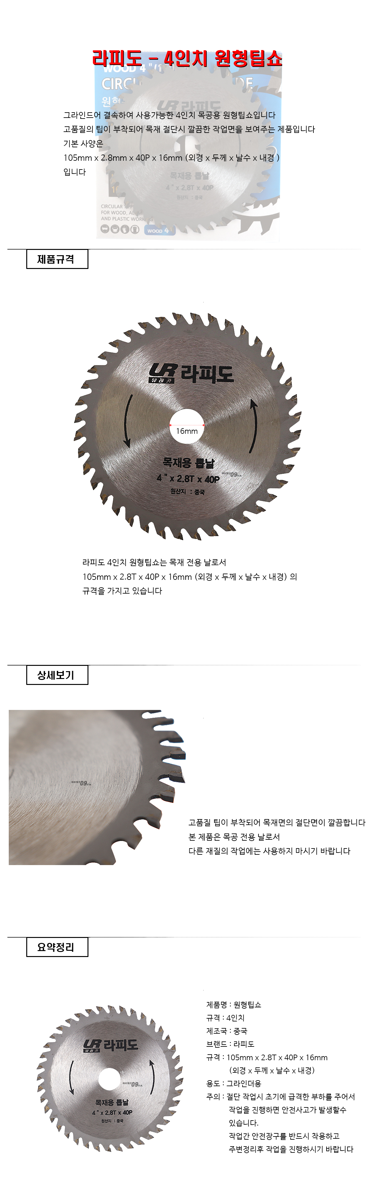 상품 상세 이미지