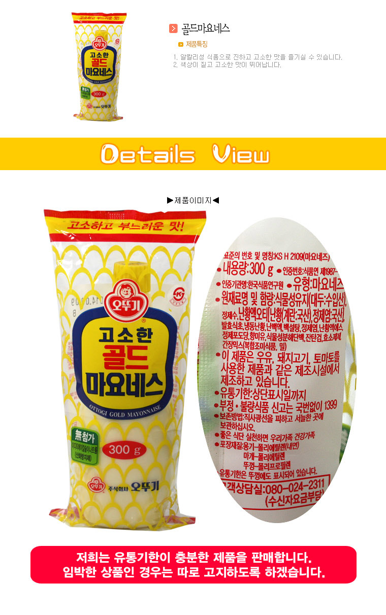 상품 상세 이미지