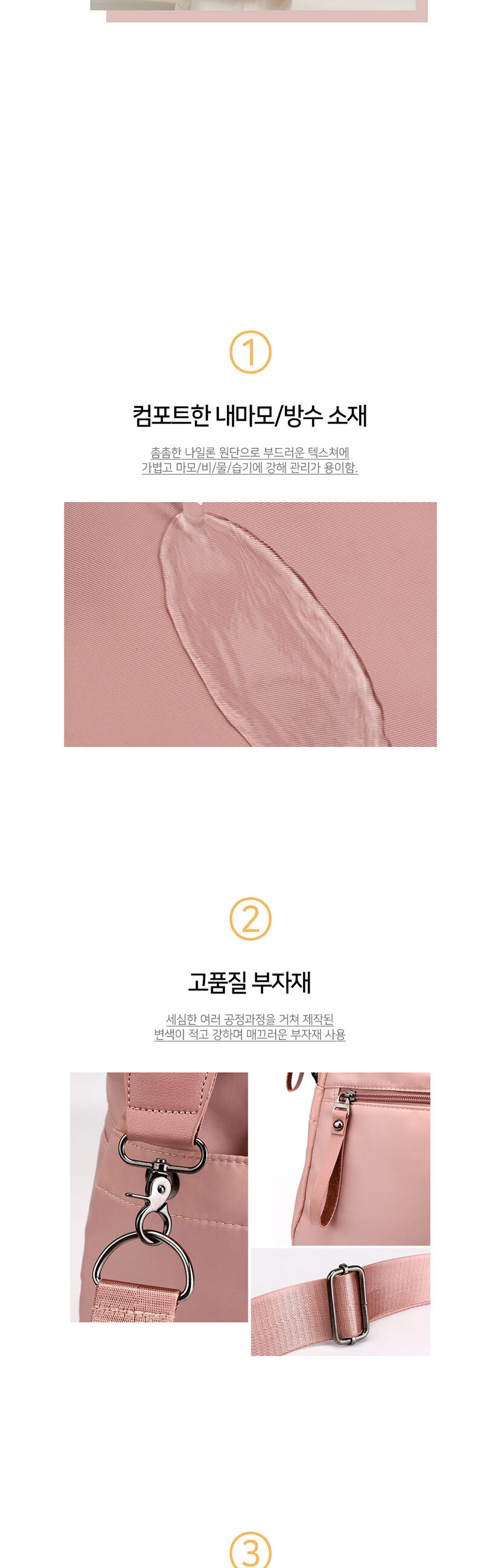 대학생숄더백,편한숄더백