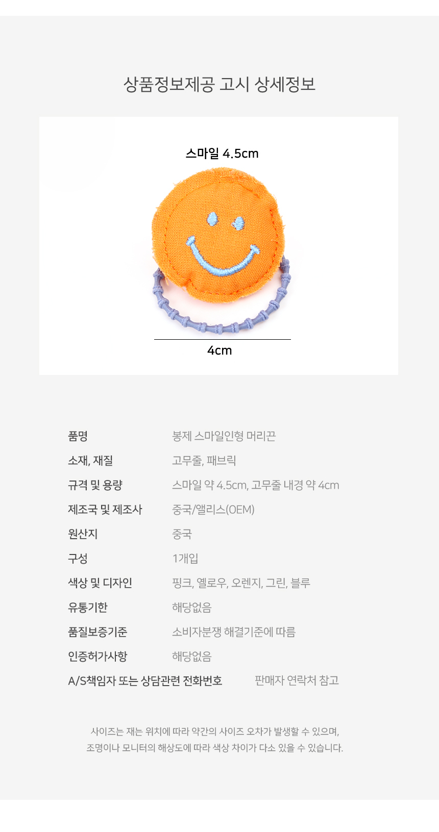 상품 상세 이미지