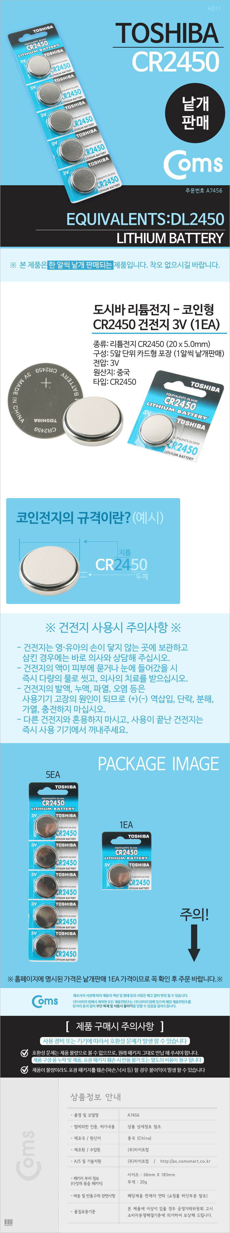 상품 상세 이미지