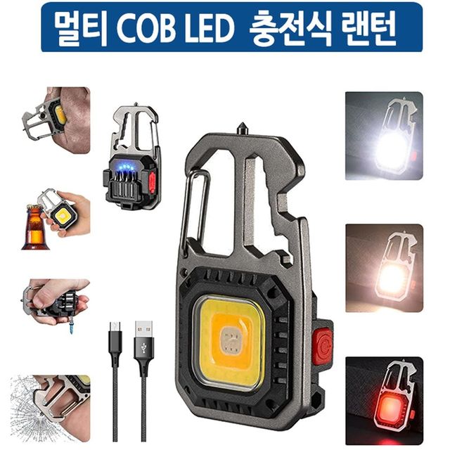 휴대용 충전 조명 랜턴 소형 캠핑용