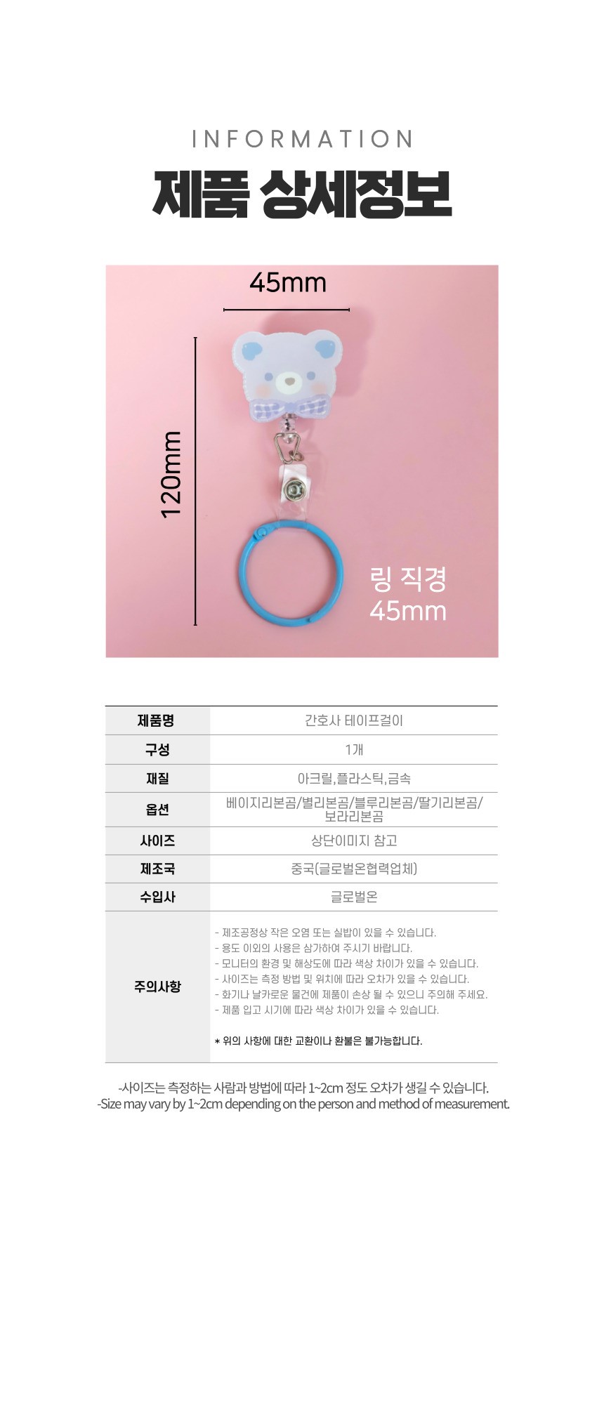 상품 상세 이미지