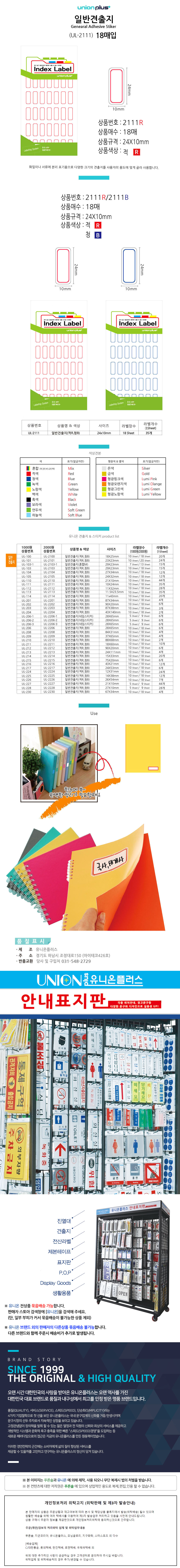 상품 상세 이미지