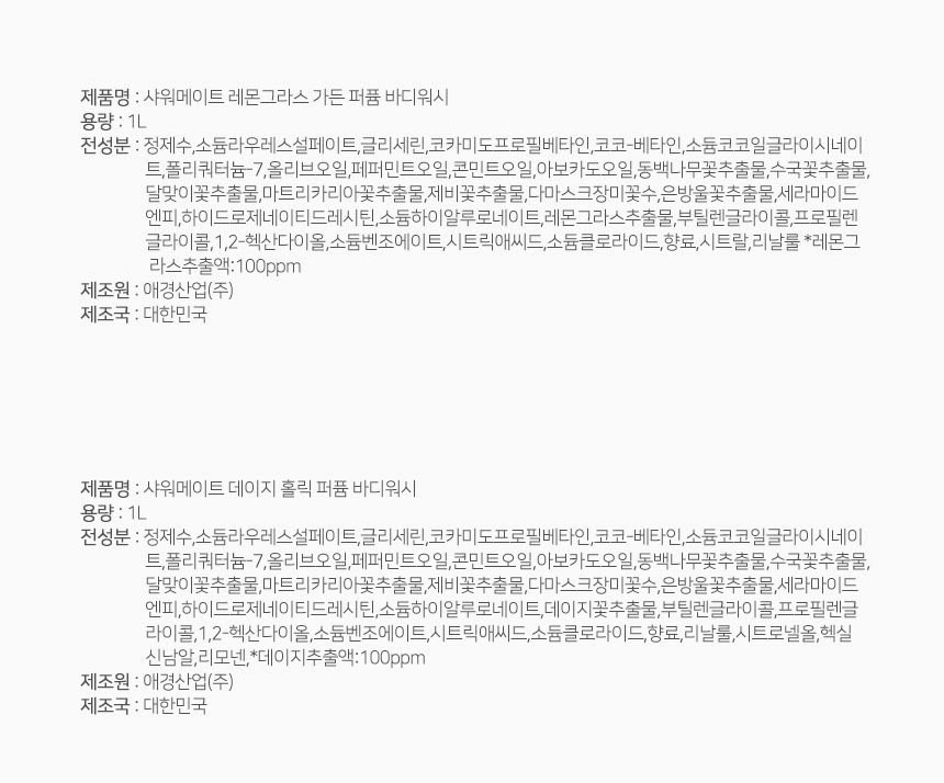 상품 상세 이미지