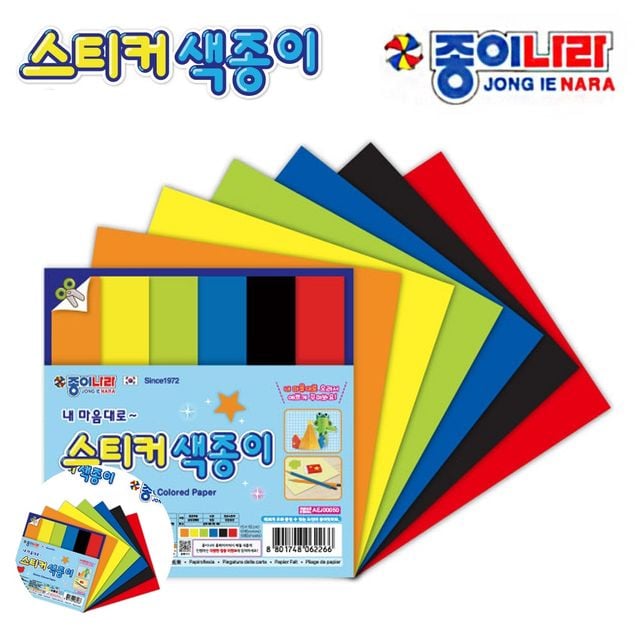 양면색종이 만들기종이 내마음대로 스티커 색종이 20개입