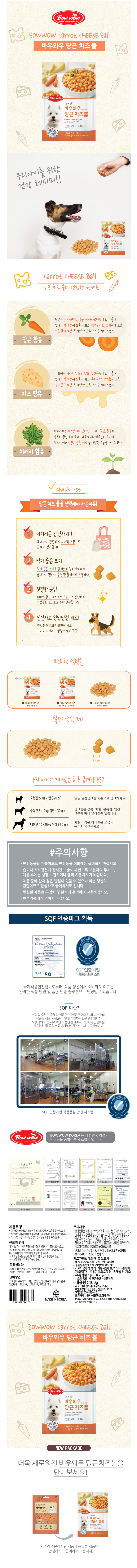 1620701031658343_172727.jpg 상품 상세 이미지