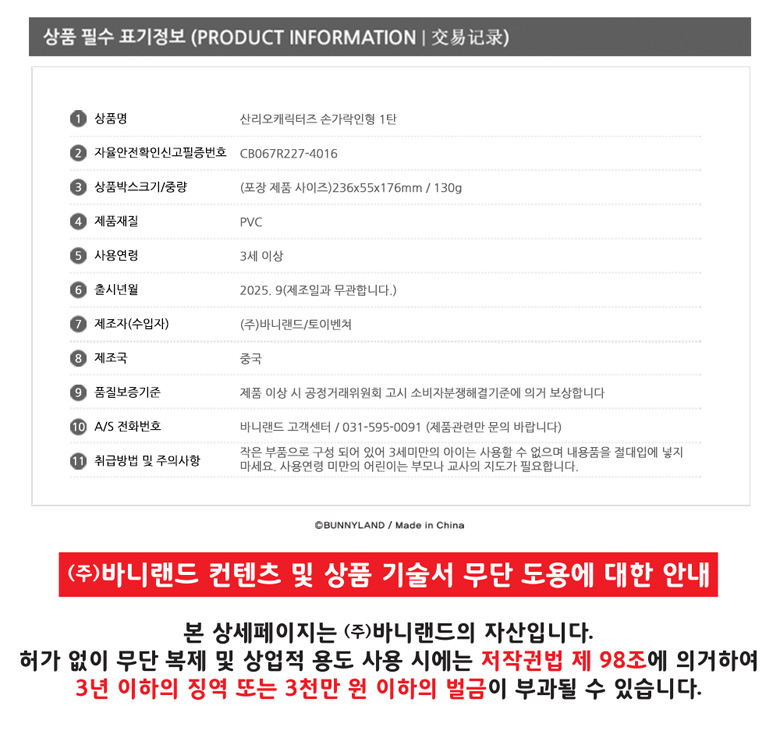 상품 상세 이미지