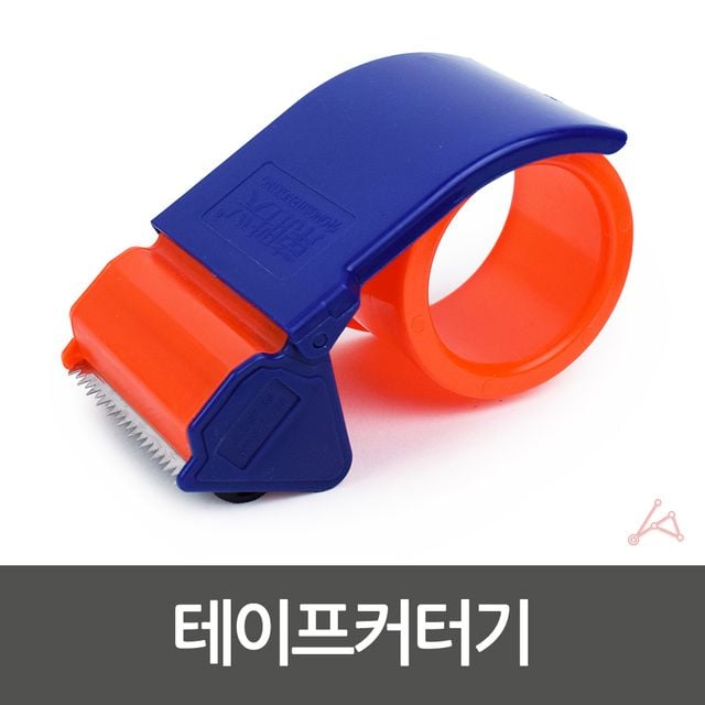 테이프커터기 테이프디스펜서 테이프절단기 - 이미지 4