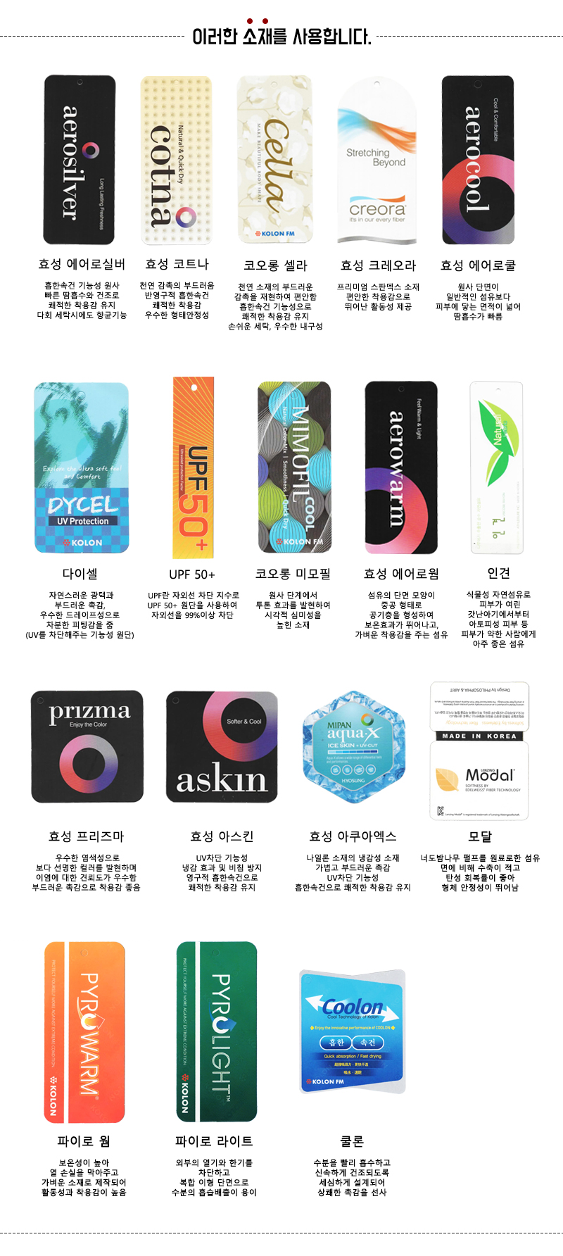 상품 상세 이미지