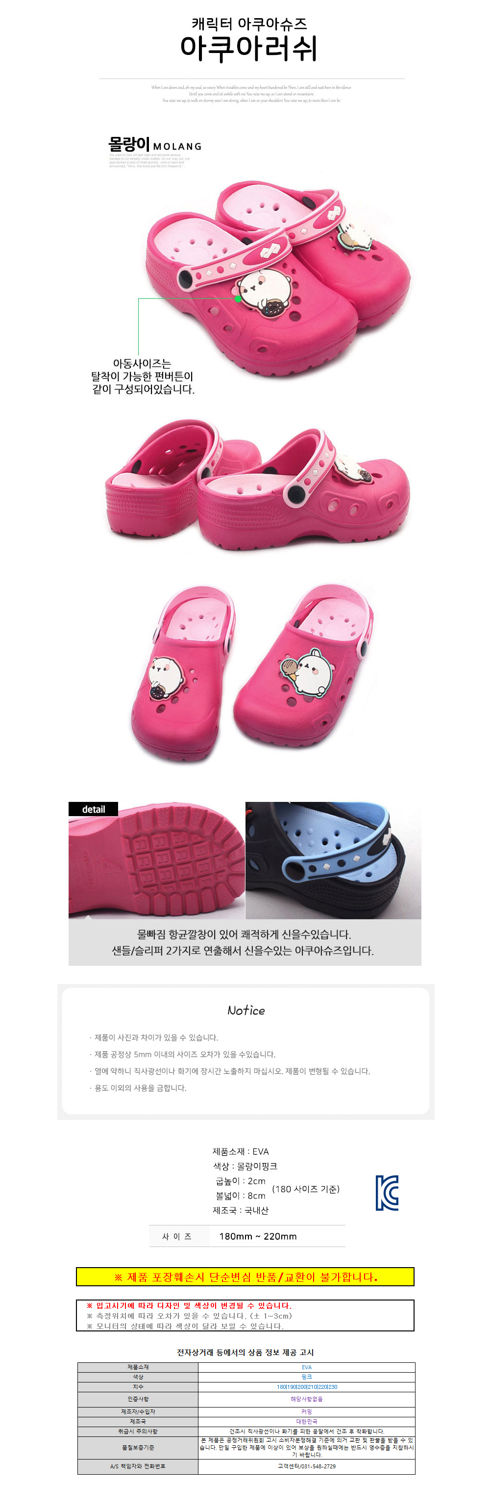 상품 상세 이미지