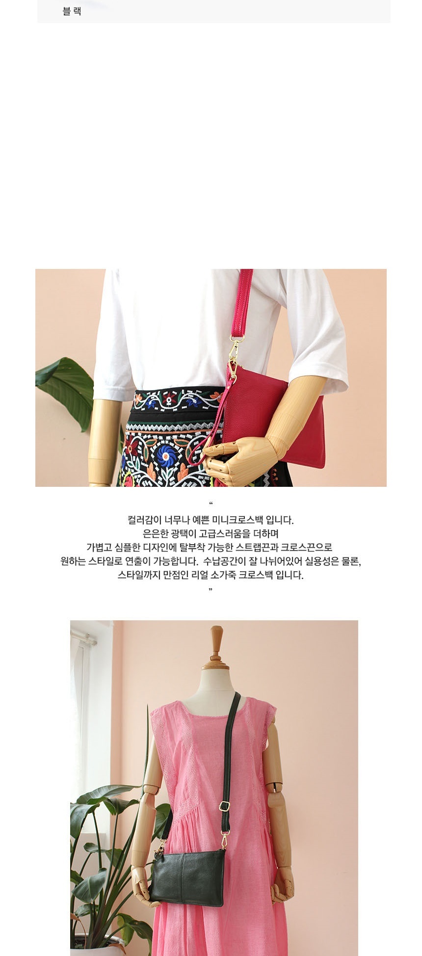 10대가방,20대가방,학생가방,하객가방,여자가방,여성가방,미니백,웨이스트백,여성백,여자20대가방