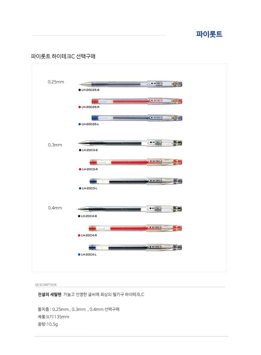 상품 상세 이미지