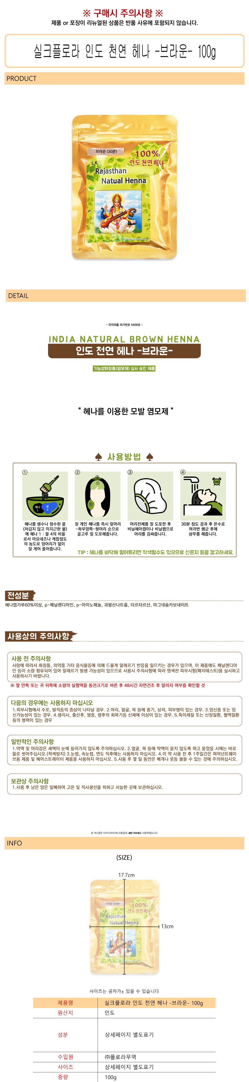 상품 상세 이미지
