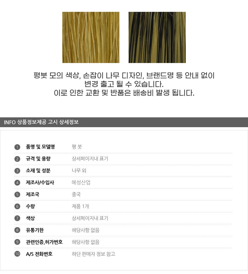 상품 상세 이미지