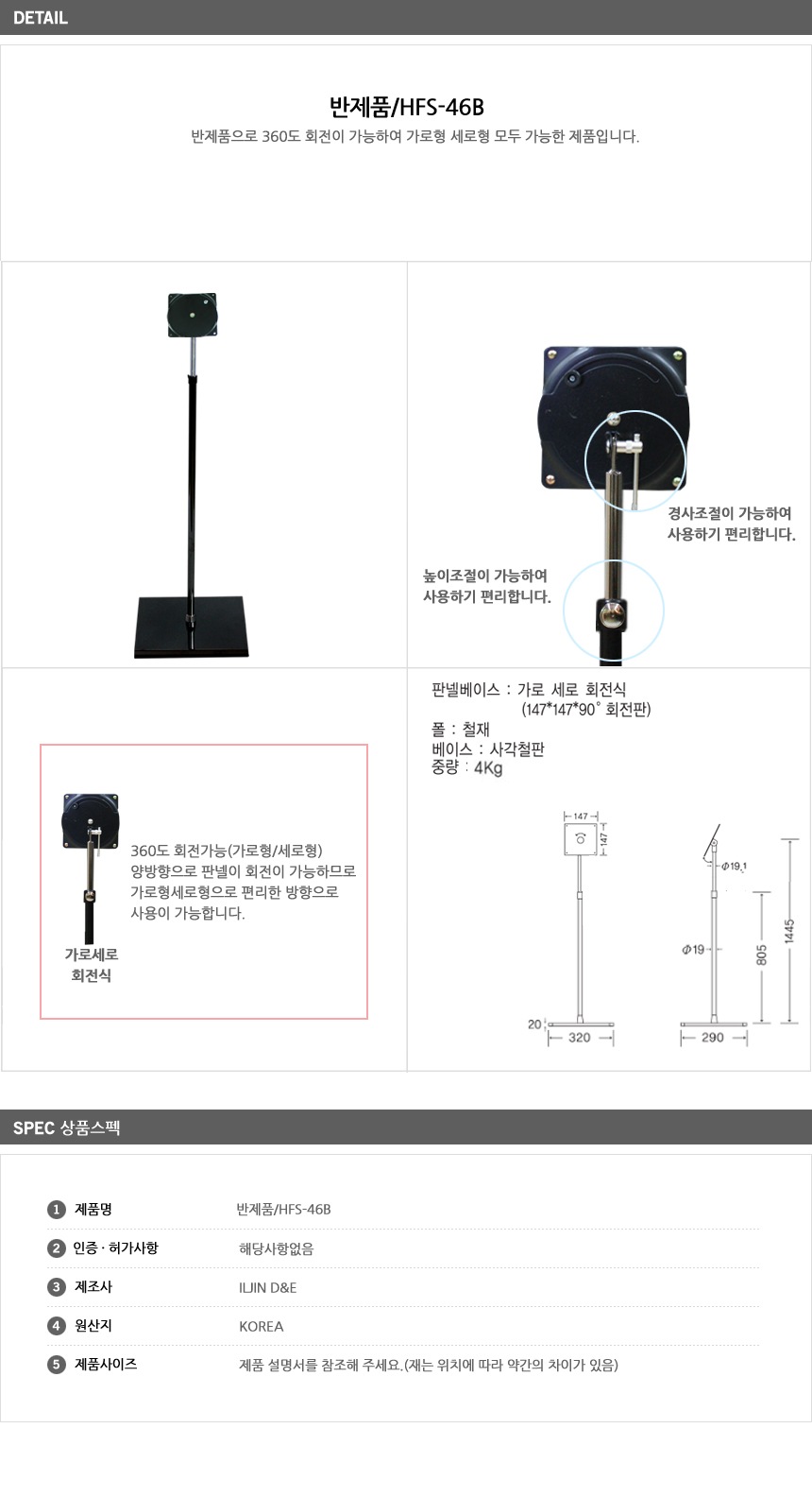 상품 상세 이미지