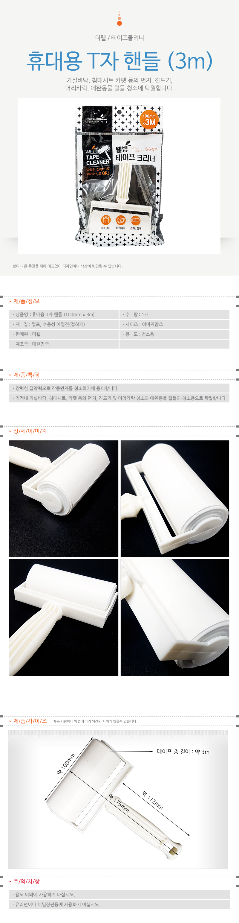 상품 상세 이미지