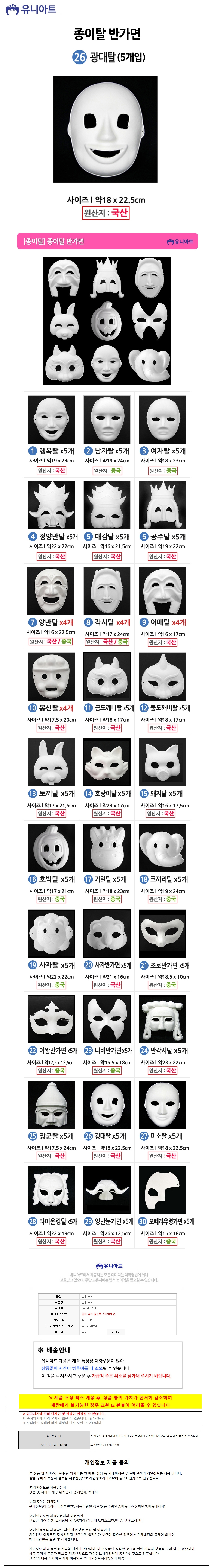 상품 상세 이미지