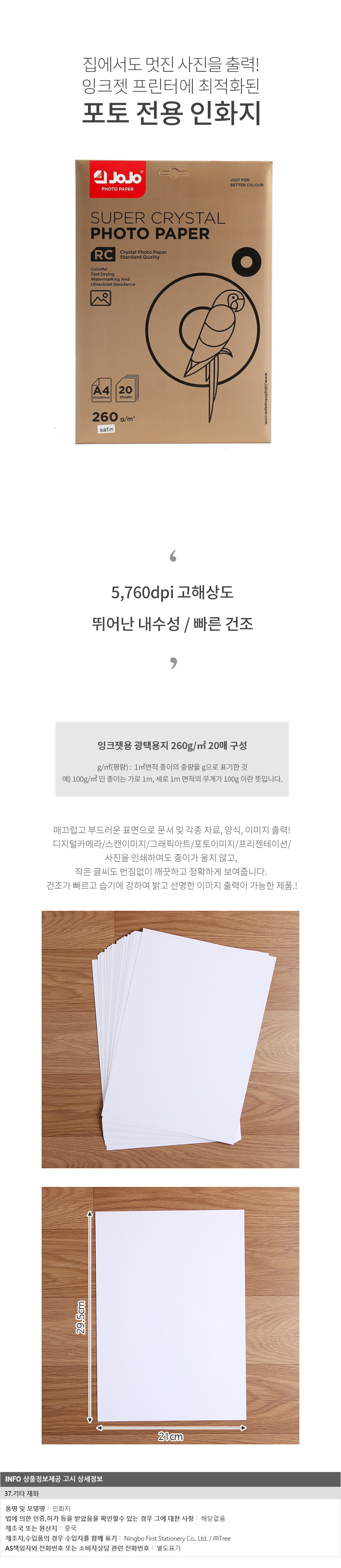 상품 상세 이미지