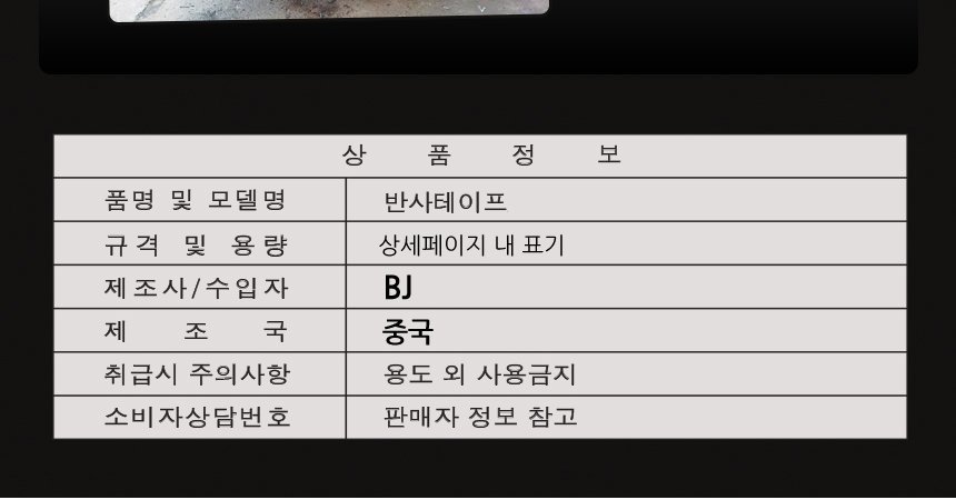 상품 상세 이미지