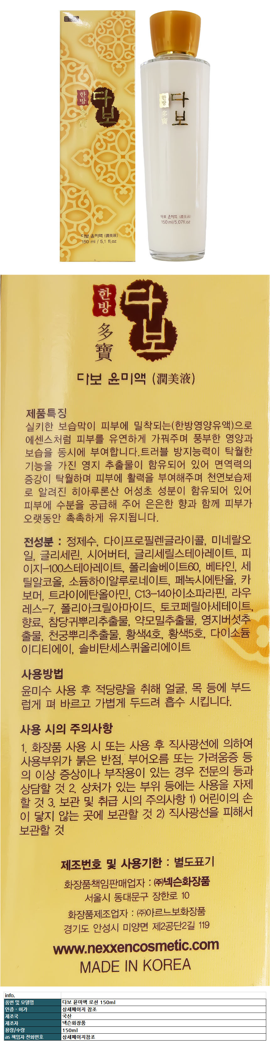 상품 상세 이미지