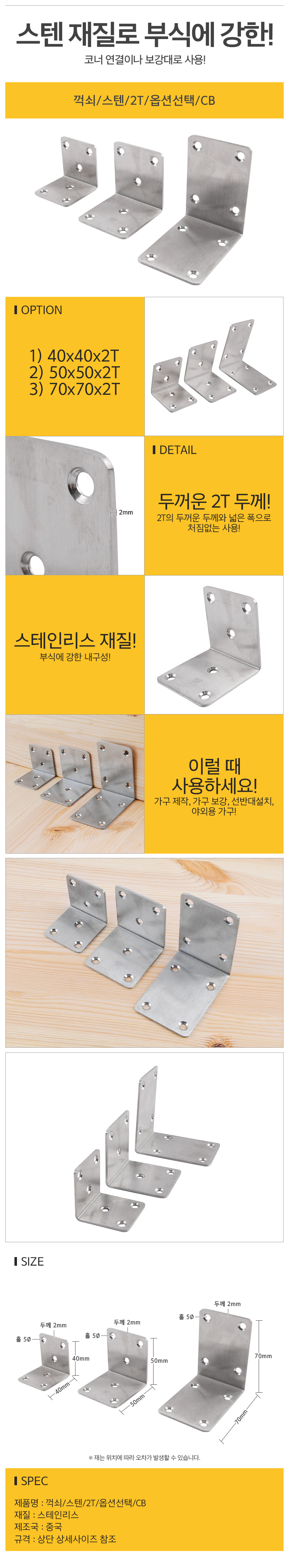 상품 상세 이미지