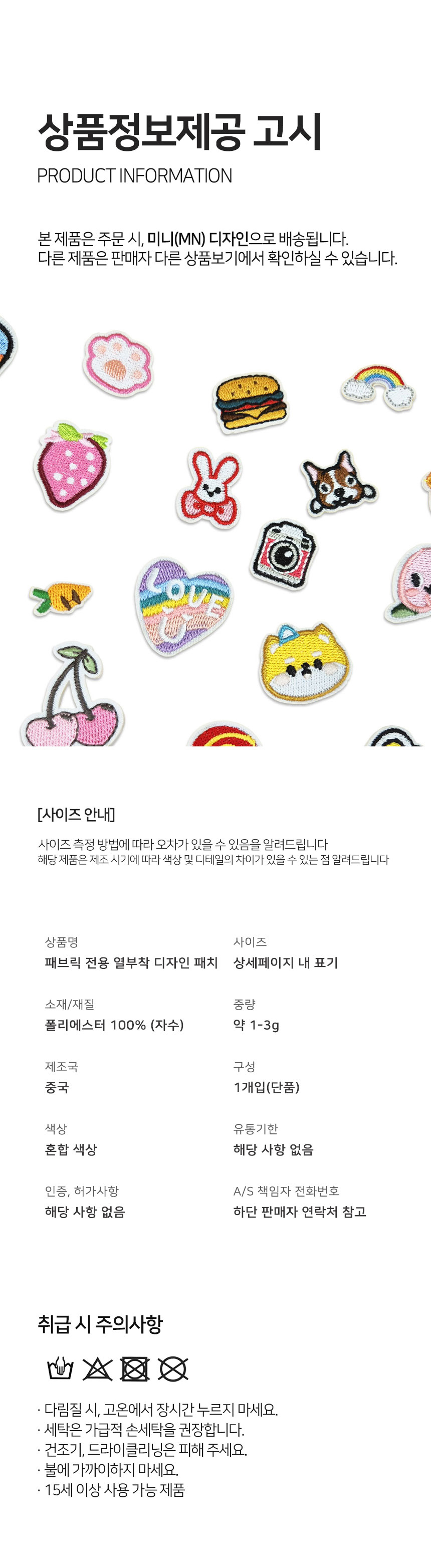 상품 상세 이미지
