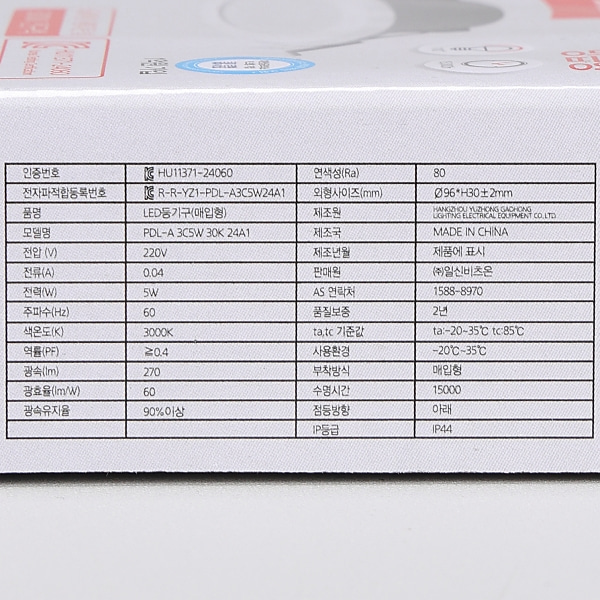 상품 상세 이미지