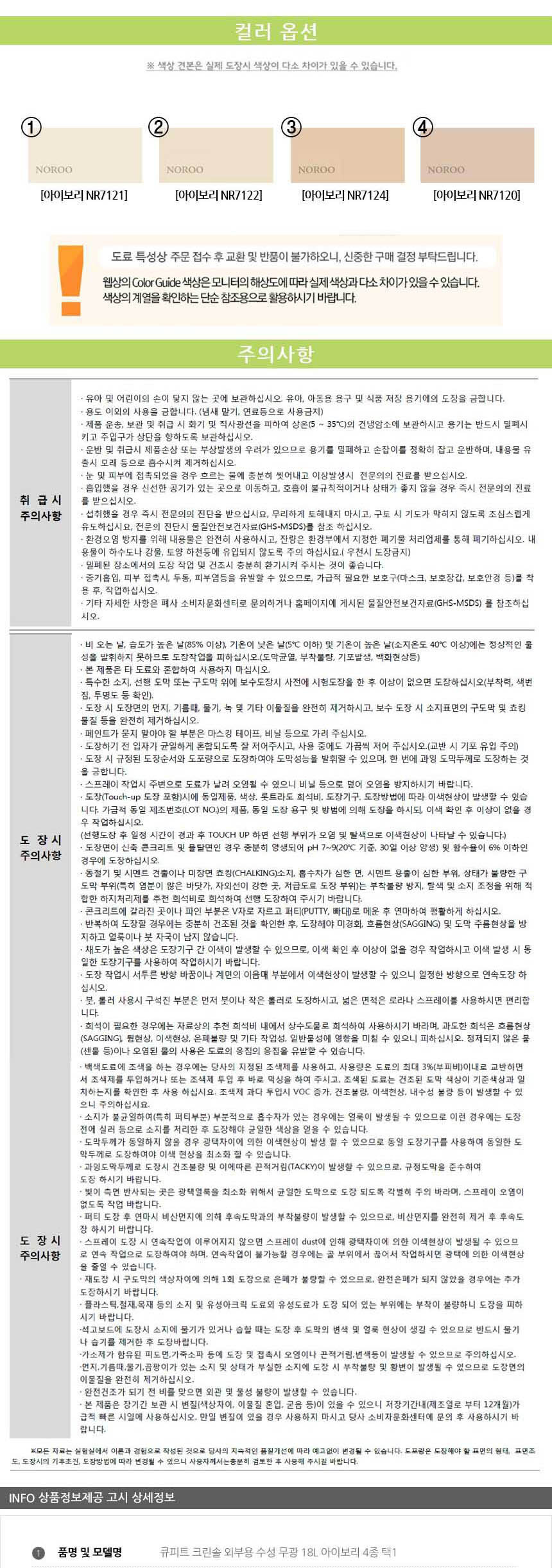 상품 상세 이미지
