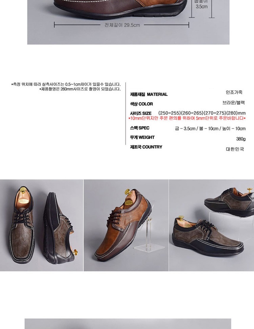 남성컴포트화,편한신발