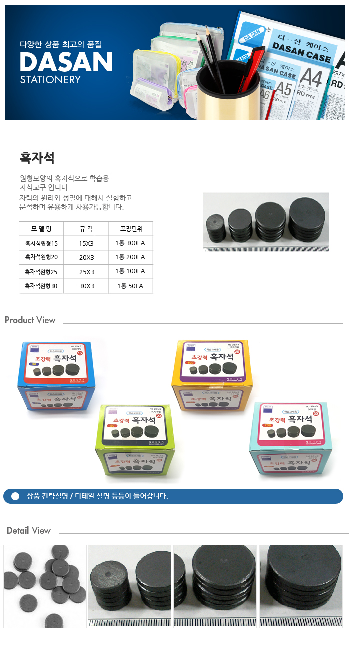 상품 상세 이미지