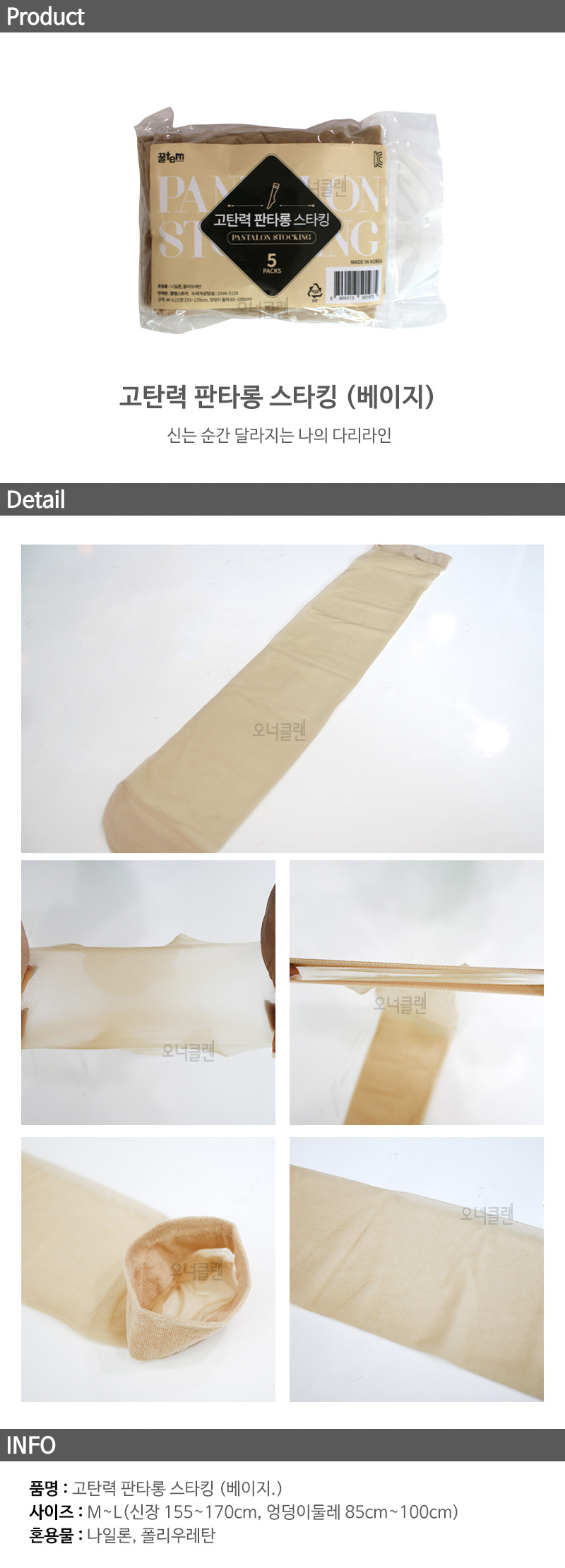 상품 상세 이미지