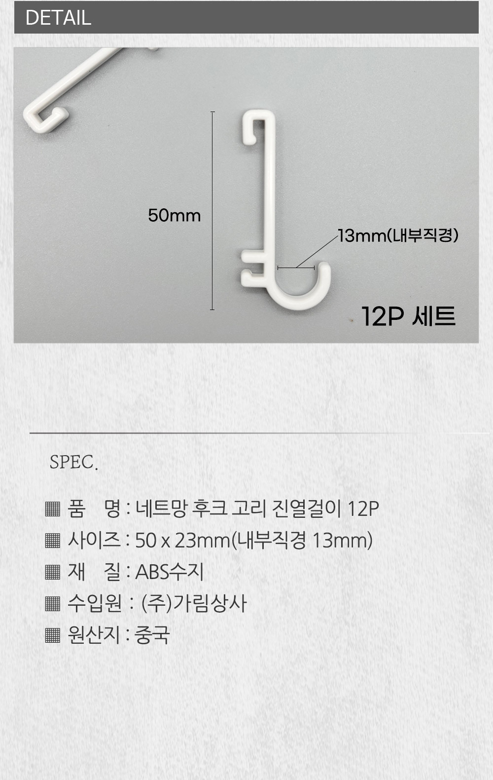 상품 상세 이미지