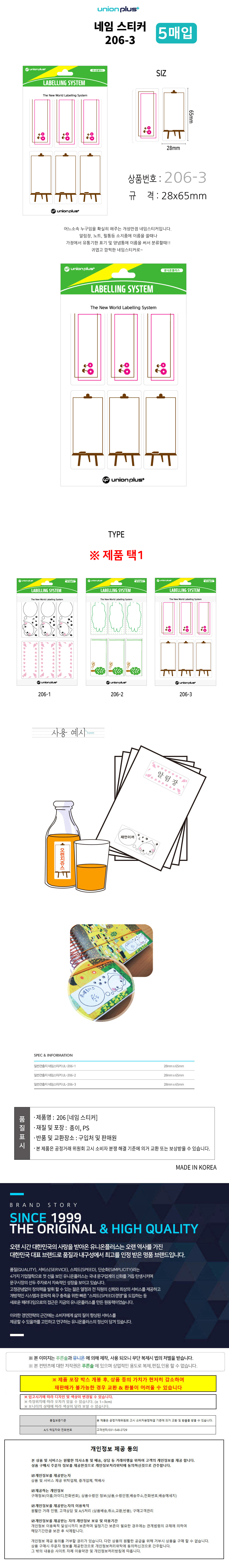 상품 상세 이미지