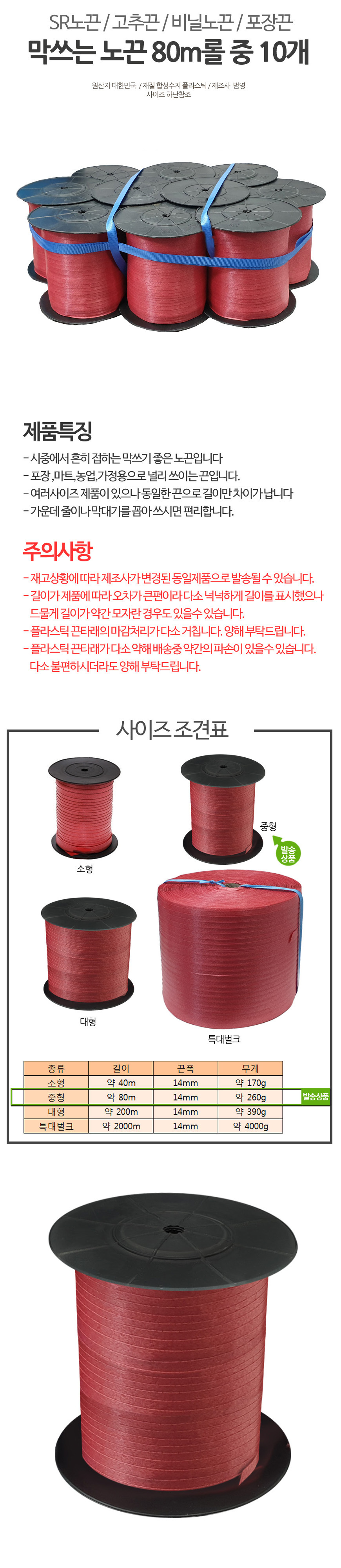 상품 상세 이미지