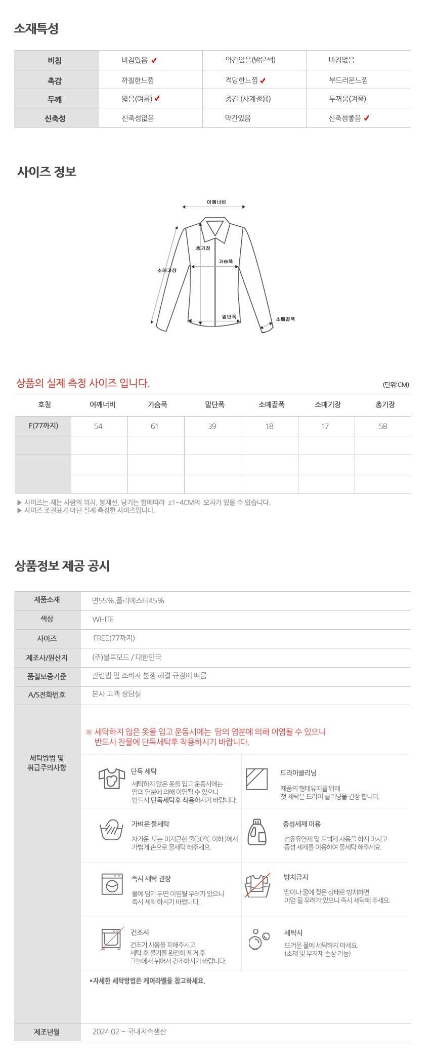 상품 상세 이미지