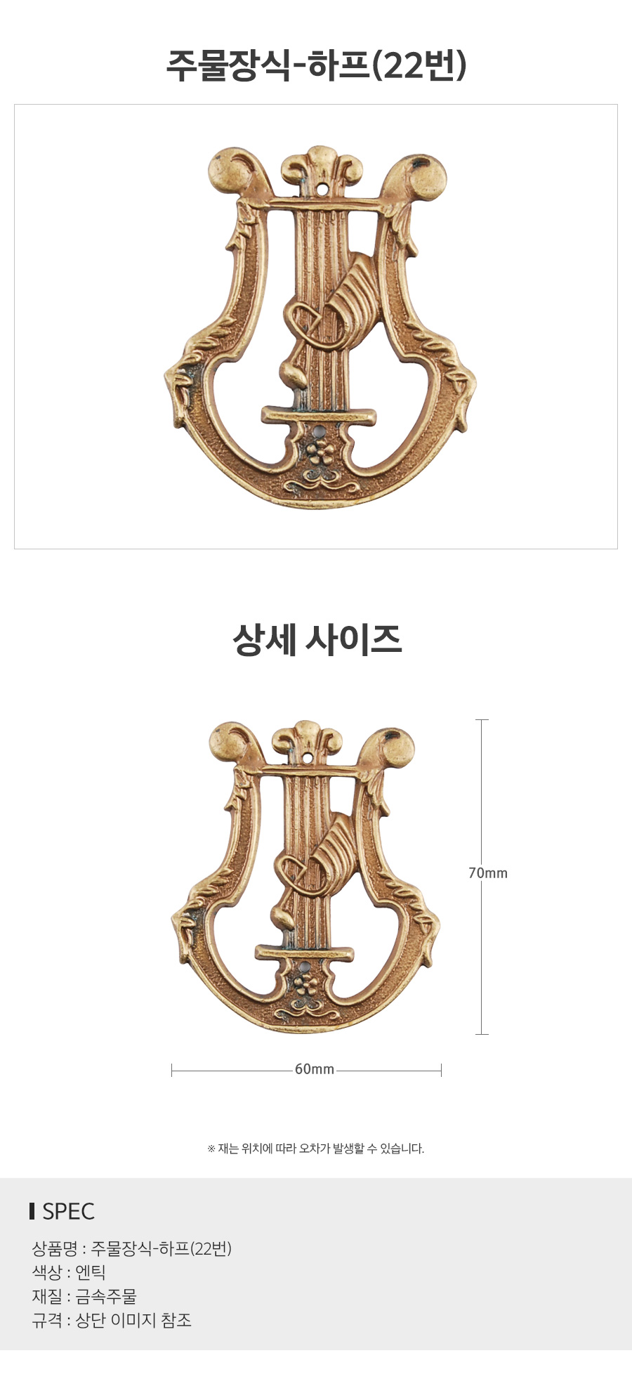 상품 상세 이미지